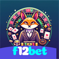 f12bet：Aposte no futebol online e faça parte das grandes conquistas!