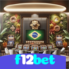f12bet：No futebol online, a chance de ganhar é sua!