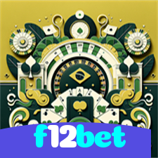 f12bet：Sinta a adrenalina da roleta! Aposte e vença agora!